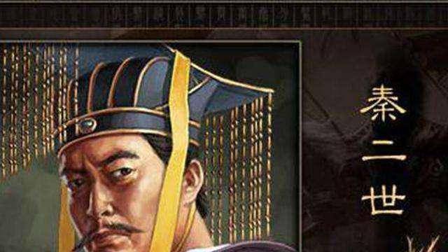 除了投降,大秦王朝的末代君主子婴别无选择_胡亥_赵高