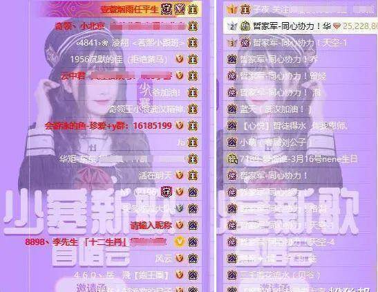 "沉睡"半年的阿哲出圈,心悦发展势不可挡,晋升yy唯一七星公会_李先生