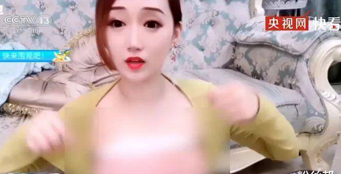 梦蝶被封后已搜索不到,"同行"小玉解封,她连出镜走路