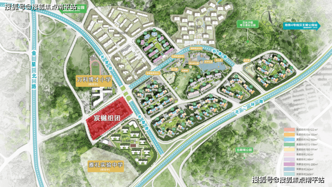 长沙 万科森林公园 开发商指定网站 万科森林公园 楼盘详情/房价