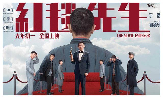 刘德华新片票房惨淡!7400万粉丝却不愿支持,为何?