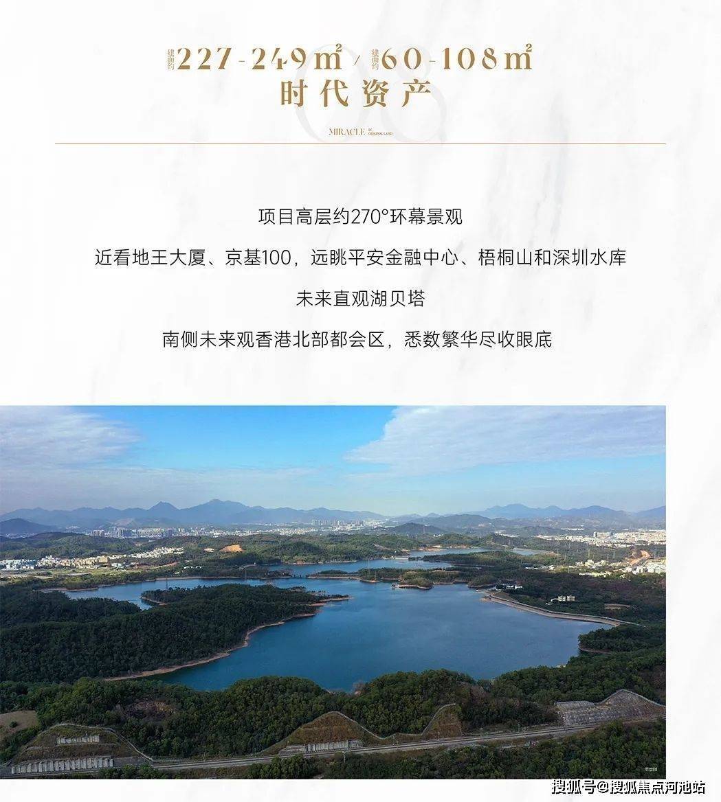 首页网站|售楼中心地址_均价_户型_深圳仁恒世纪大厦_项目_罗湖_呈行