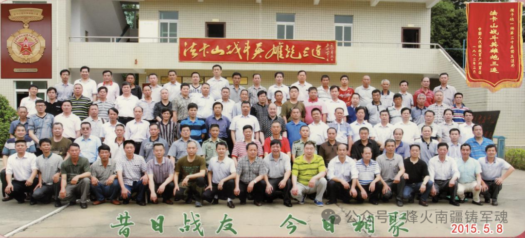 全体参加活动的战友与现任连队干部在操场上合影留念△离开连队时