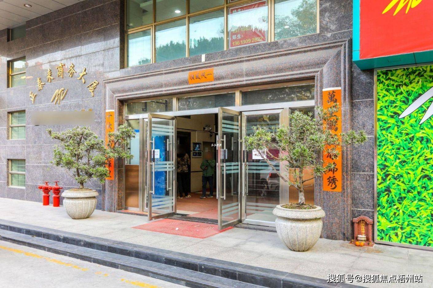 公交:1:西乡盐田大门 距离:67m,公交线路:718路;b630路;m131路;m240路