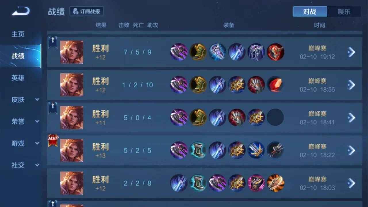 王者荣耀:s34赛季t0级边路,喜提s级龙年限定,孙策为何越削越强_方面