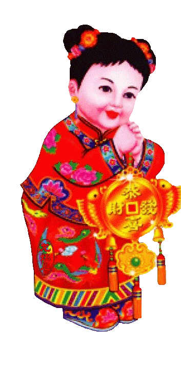 大年初八早上好祝福语图片大全,新年快乐问候动态表情