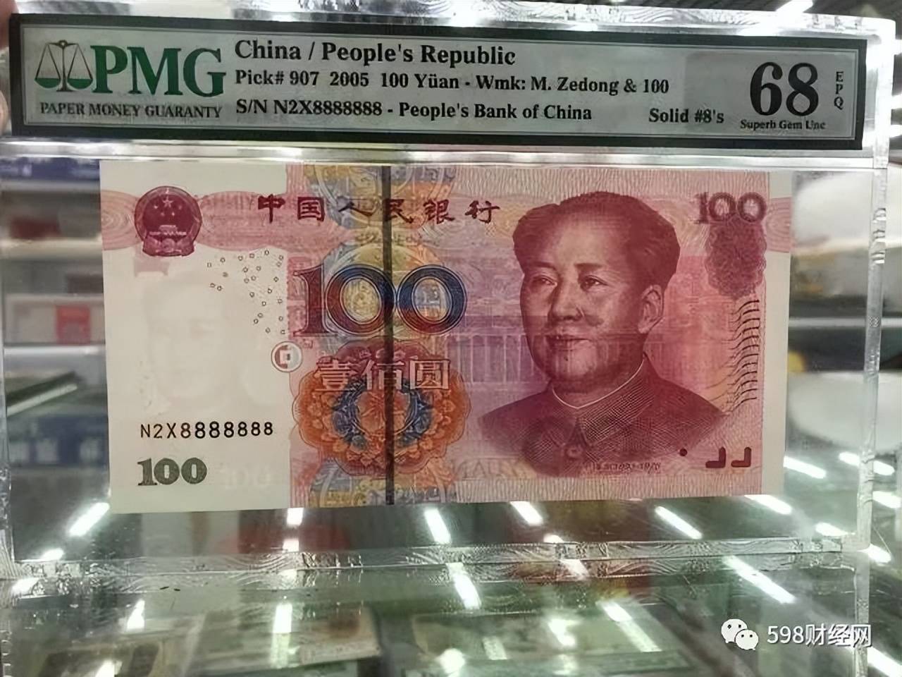 其收藏价格已经高达105元左右,这相比于其面值已经有了不小的涨幅