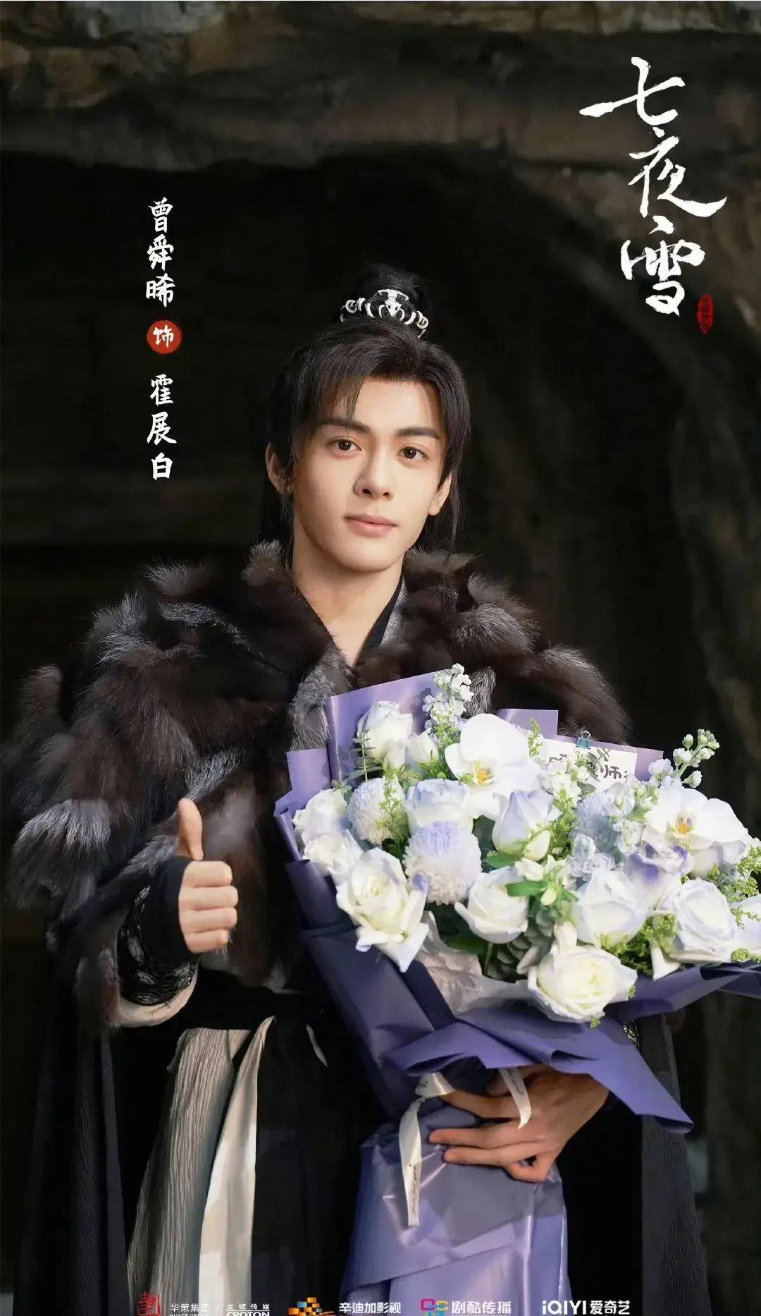 4娱乐瓜:赵丽颖李现杨紫成毅杨洋李沁罗云熙陈哲远
