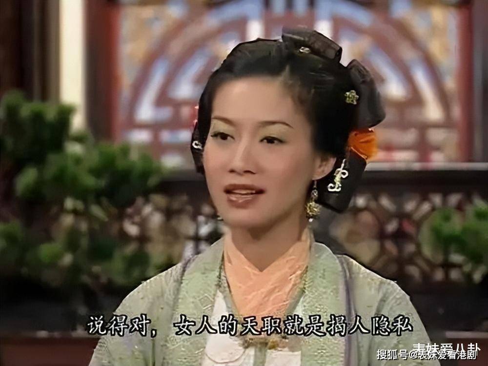 更多人对赵学而有印象的应该就是木婉清和林玉露了赵学而《天龙八部97