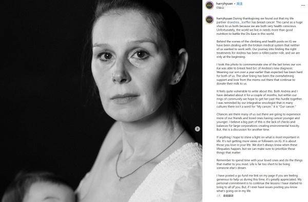 而家人为andrea设置的筹款目标是5万美元,截止到现在已经筹得3万多