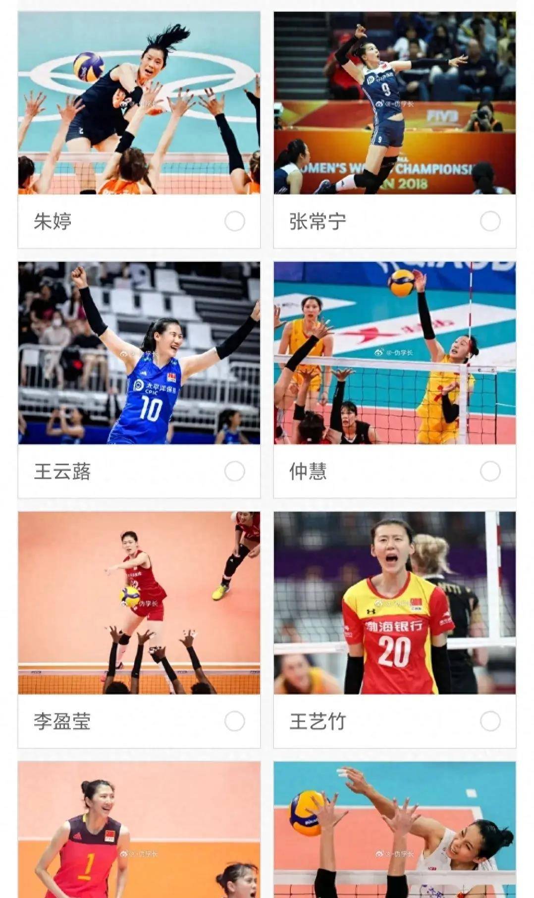 主攻位置上,李盈莹和吴梦洁搭档,二传姚迪首发,接应朱婷,王艺竹主攻