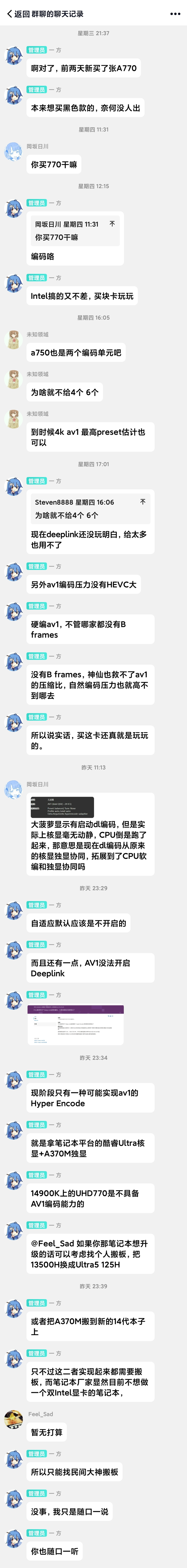 av空间福利qq号=在空间经常放福利的号