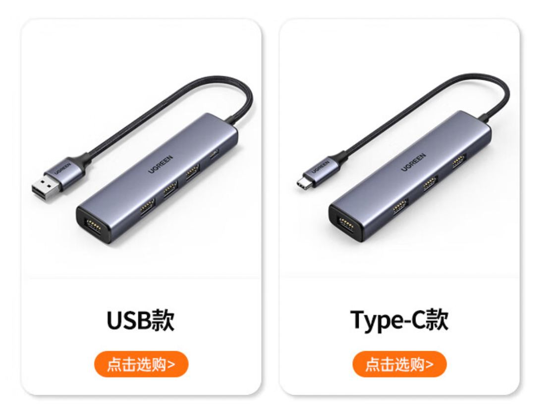 笔电缺少网口又想要有线连接怎么办？配上这个笔电好搭子简便又好使！