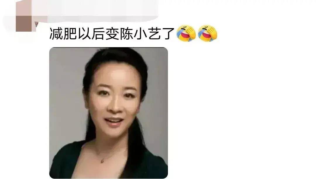 贾玲换微博头像,瘦出下颌线,我却要笑死在评论区了_变化_网友_形象