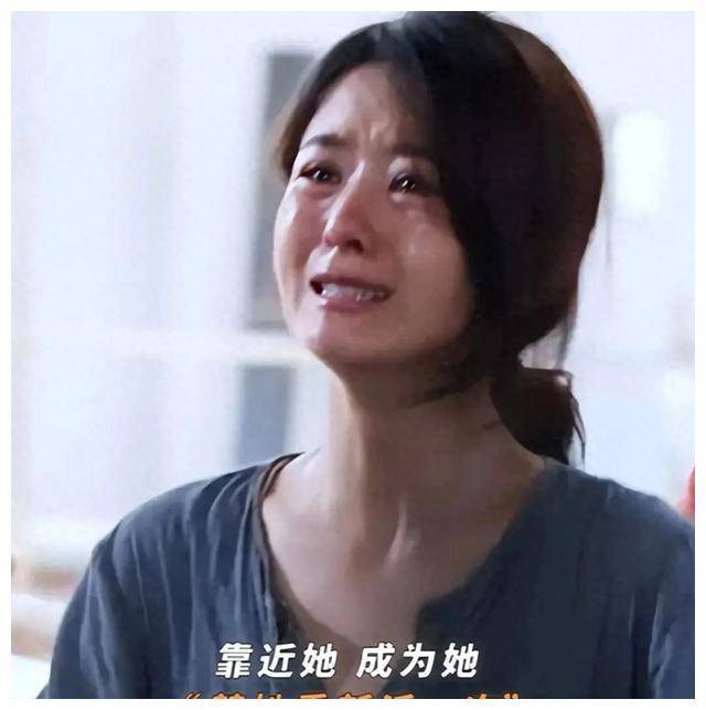 《第二十条》:赵丽颖,演技胜过颜值与戏份,惊艳全场!