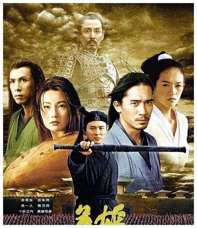 《英雄》:低估的老谋子电影!开创武侠新境界,超越所有