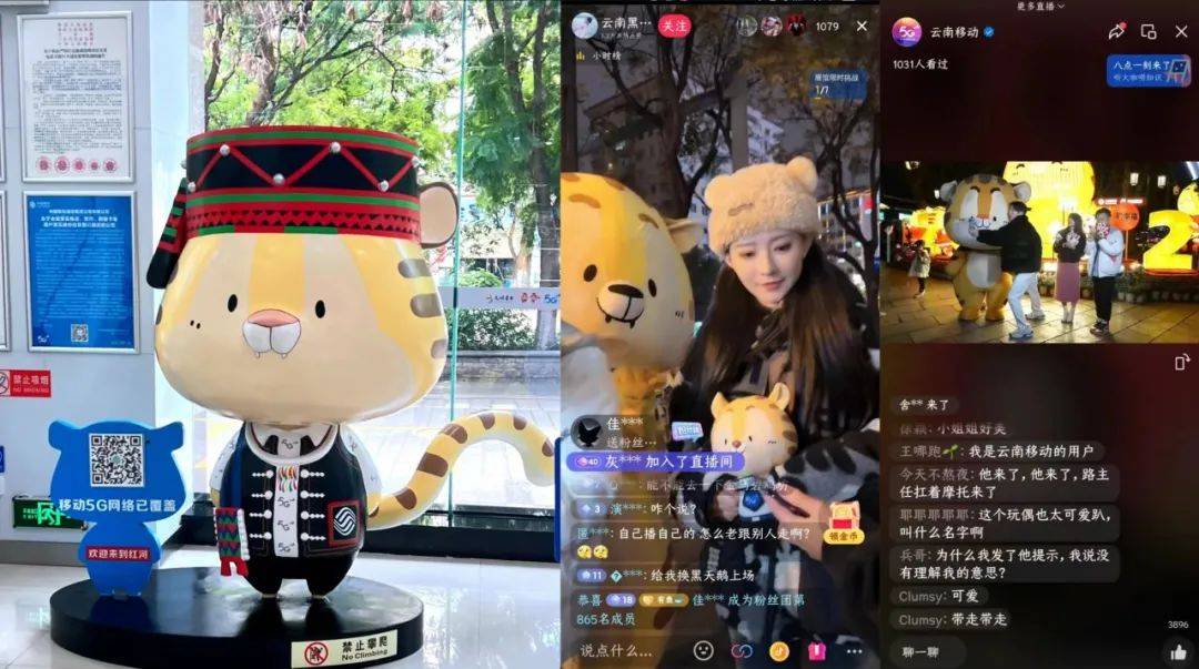 0时代,ip宇宙是缓解流量焦虑的良药_云南_用户_移动