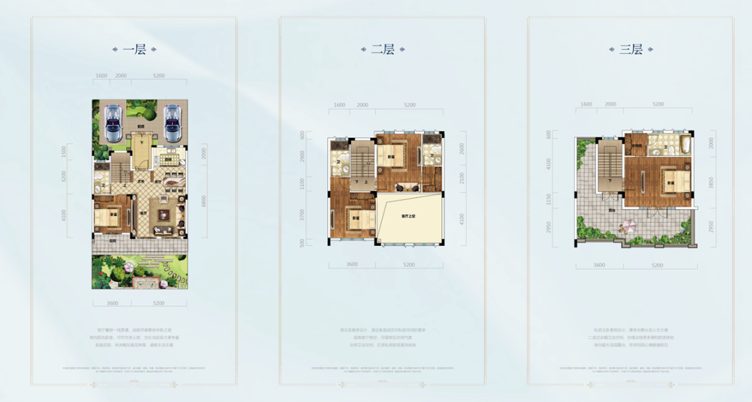 美泉宫联排南入户】189㎡边户【梦境美泉宫联排北入户】五矿哈施塔特