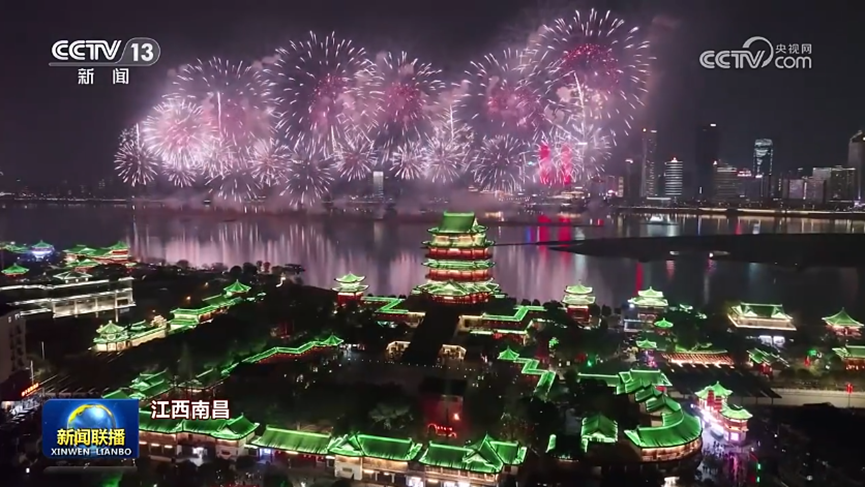 喜迎新春,点亮南昌!"李渡造"绘就美好江西宏伟蓝图
