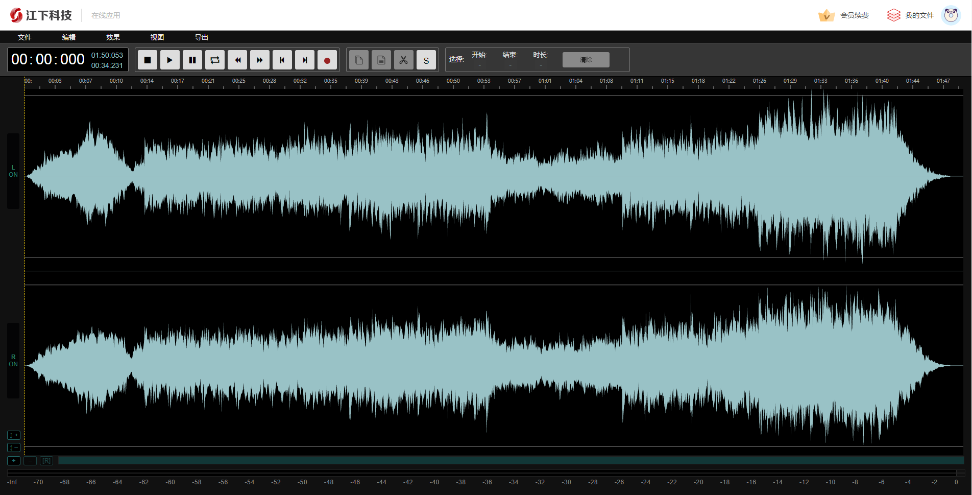 mp3音频剪辑软件,整理了4款简单的!_处理_多功能的_的需求