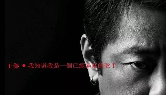 王杰嗓子被"毒哑",谢霆锋背锅多年,那一年到底发生了什么?