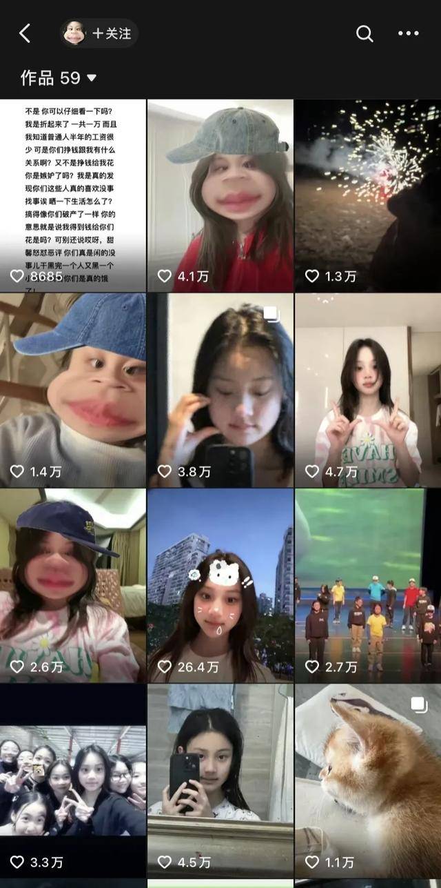 甜馨晒万元压岁钱引发热议,本人回应:把我逼到死路,跟