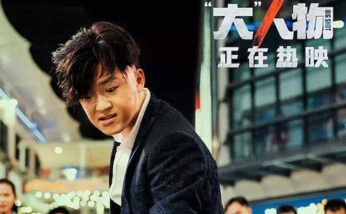 周星驰徐峥用一次就不想再用的演员,演技尴尬,还要500万片酬_包贝尔