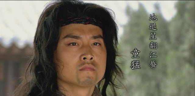 108将中,这两人从未把宋江当老大,但最后结局很完美