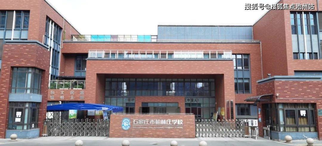 石家庄绿城悦园售楼处电话→售楼中心首页网站→楼盘详情→24小时热线