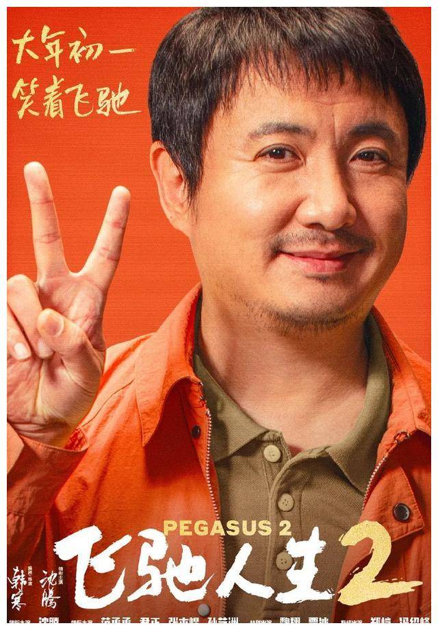 张弛带厉小海驾校挑战,终赛场把握机会,厉小海救赎之情_生活_比赛