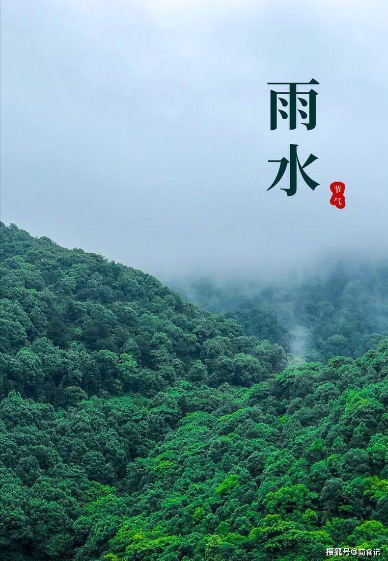 雨水季节美景图片图片