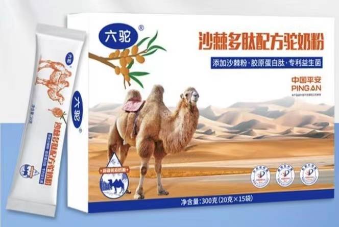 更为重要的是,这款奶粉中还拥有独特的益生菌专利.