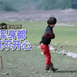 天天跺脚生闷气表情包gif 快拿表情包让朋友猜_the
