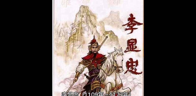 此人仕途起于北宋,初降金降,后投西夏,最终归于南宋