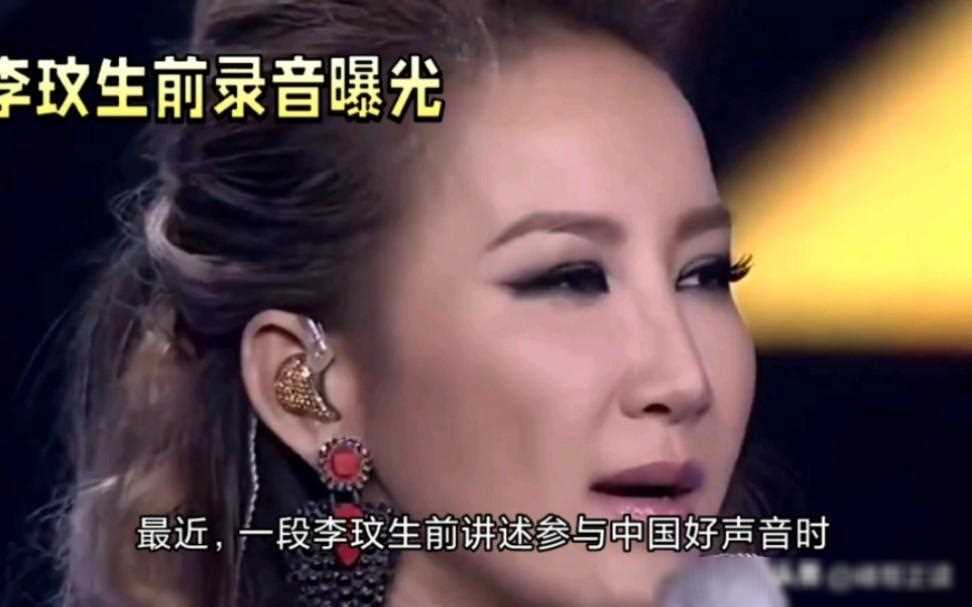 原来好声音的内幕,早在十年前就被刘欢道出,不是音乐