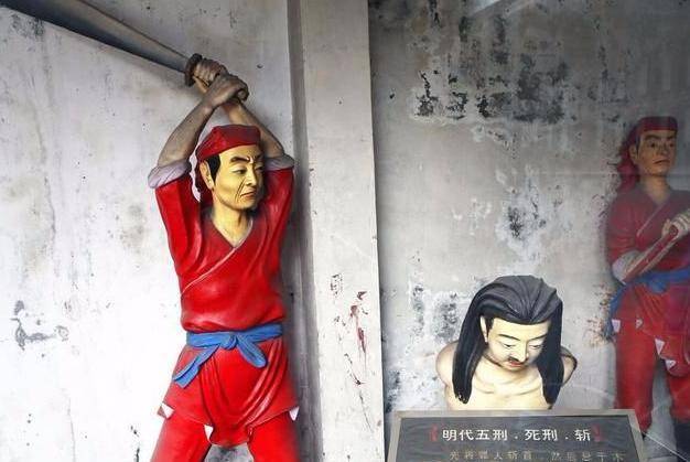 古代死刑犯不想死咋办?这四种办法可以免死,好多人都选第一种_方式_皇