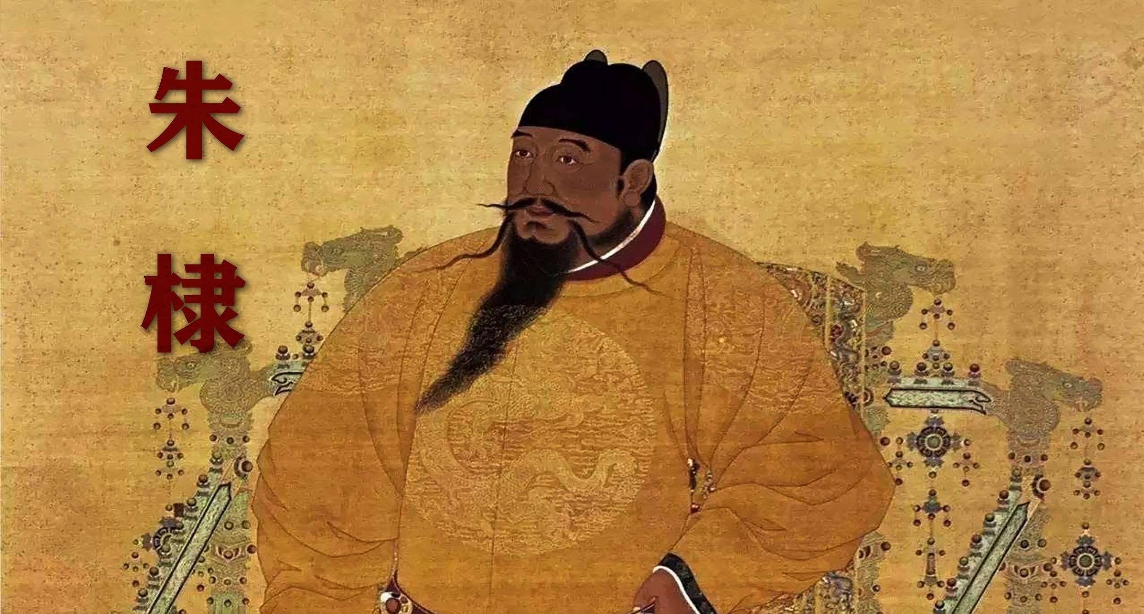 郑和下西洋——他并不是单纯的宣扬"国威"_朱棣_永乐