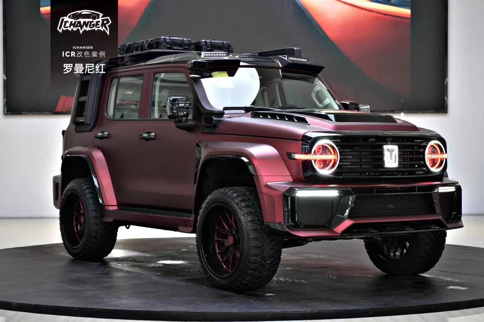 icr改色膜罗曼尼红,超强的哑光质感