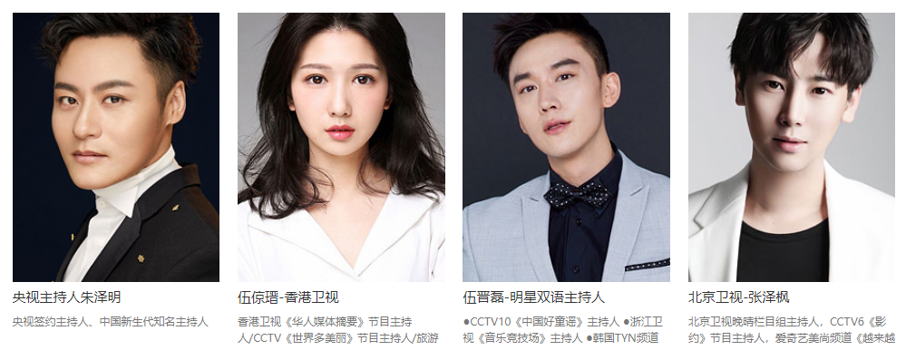 2021财经圆桌采访江西卫视《生态快车》栏目主持人上海《汇通财经》