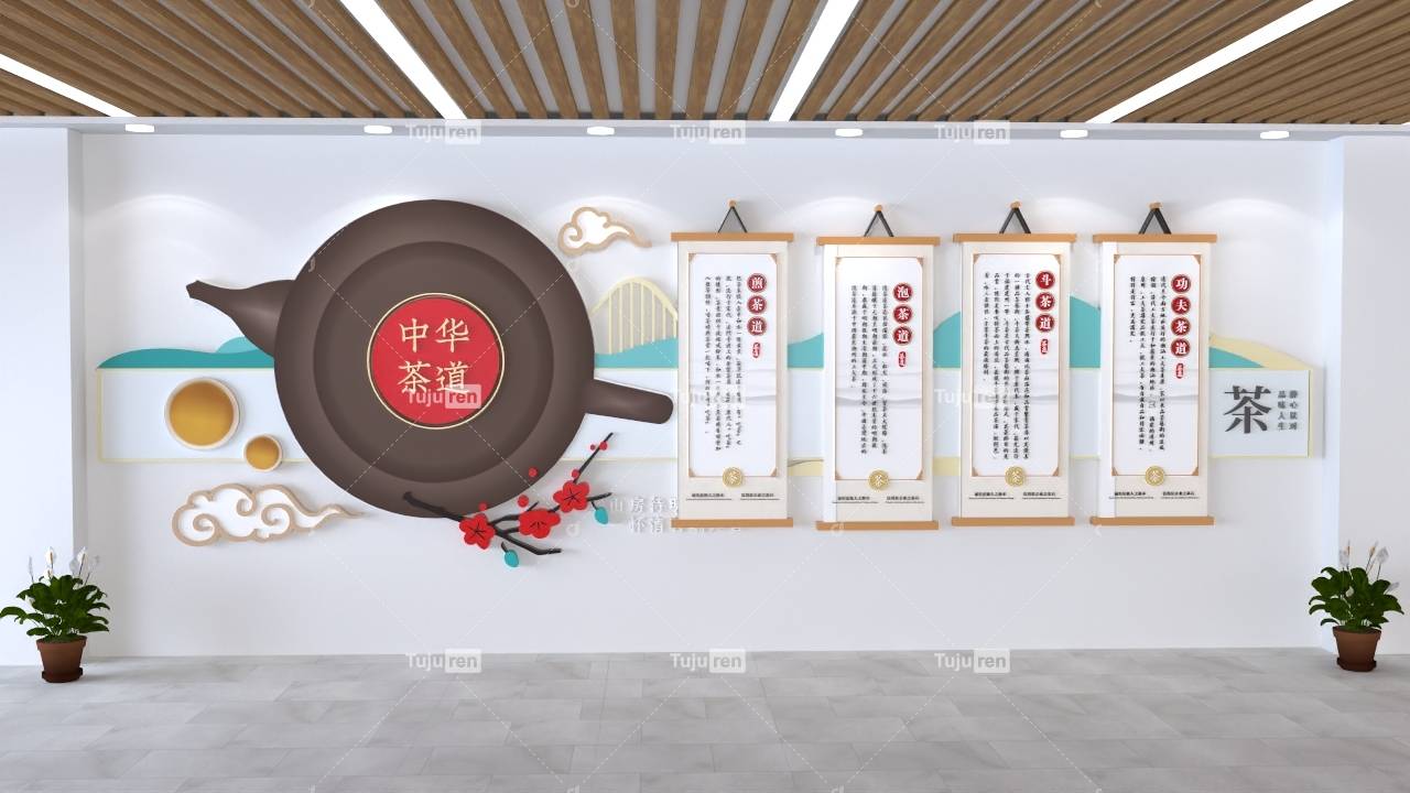 中式茶壶中华茶道文化墙素材_装饰_茶叶_的图片