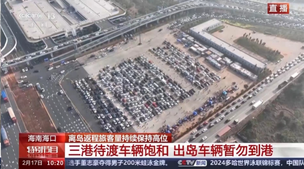 新能源汽车安全问题,是本次海南新能源汽车“出岛难”的关键_搜狐汽车_搜狐网
