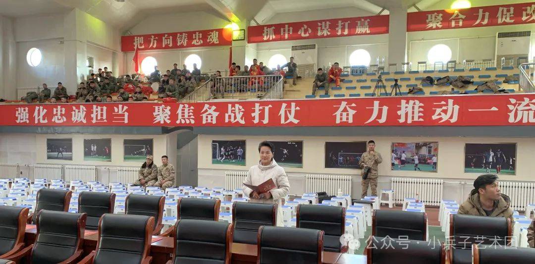 小兵子艺术团走进中部空军,和部队官兵共迎新年!