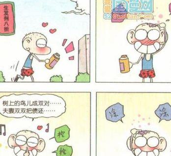 爆笑校园:刘老师上完厕所发现厕所没纸,呆头找了张什么纸给他?