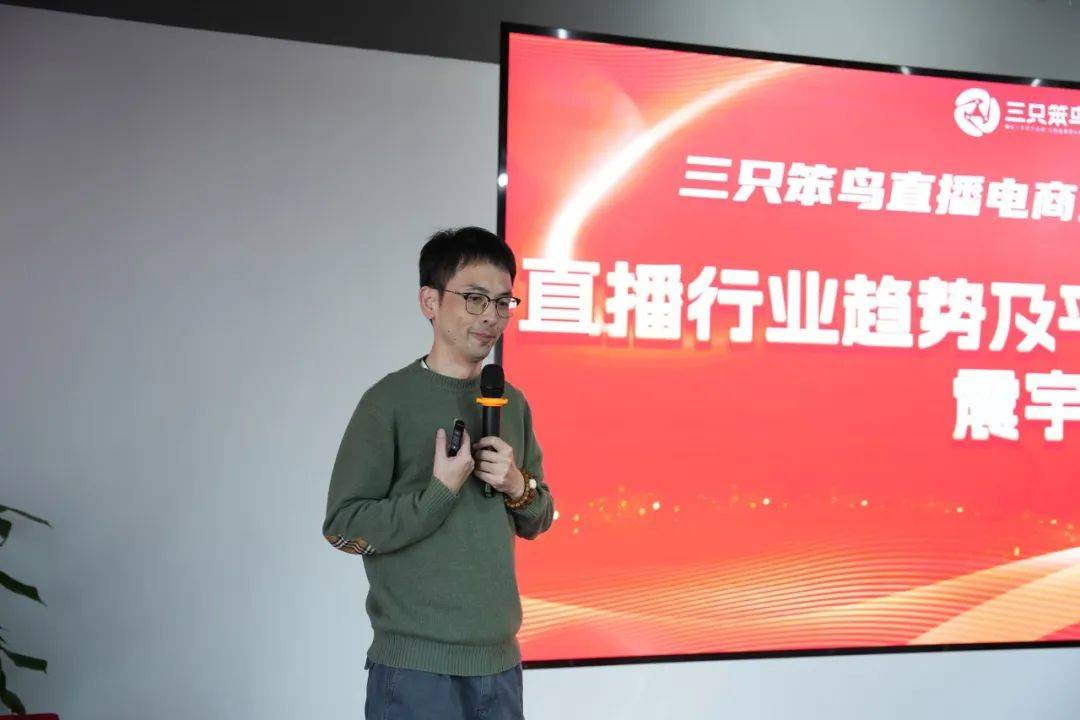 智· 引力 | 中国直播电商财税服务联盟落户菜鸟智谷_行业_生态_企业