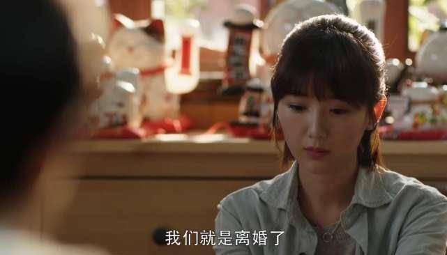 而在最新的剧情当中钟晓芹终于和父母坦白和陈屿分手