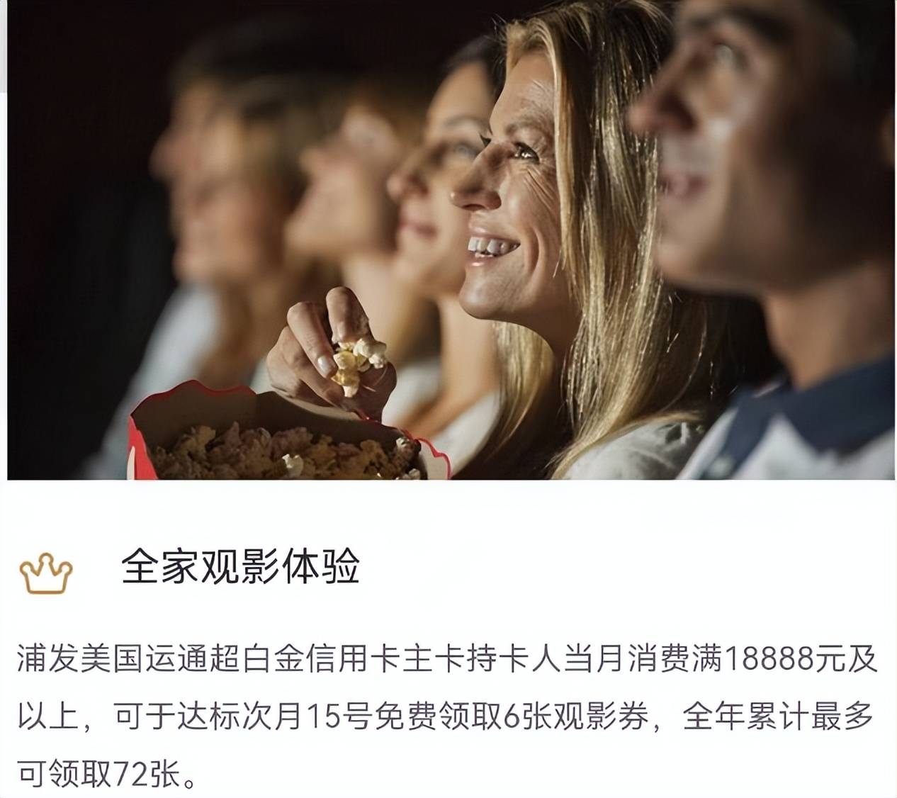 招商银行绑支付宝有优惠吗_招商银行支付宝卡通_招商银行开通支付宝卡通