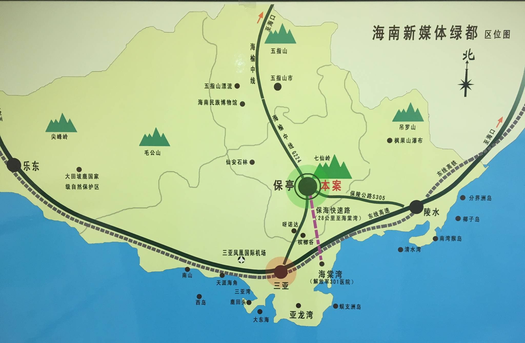 海南保亭新媒体绿都营销中心-房价公布··新媒体绿都户型鉴赏_配套