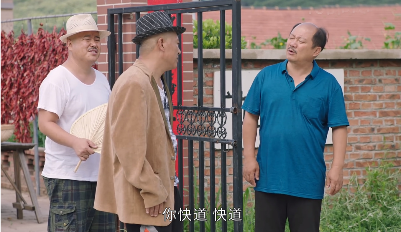 《乡村爱情16》剧情离谱,王香秀的两个前夫变兄弟,爱情线又乱了_情节