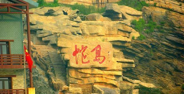 17平方公里的乌克兰蛇岛:资源价值约9480亿元,现属于俄罗斯_因为_岛屿