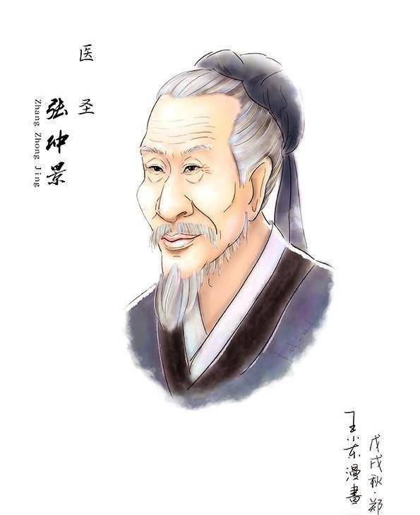 医圣张仲景的寒食散可以治伤寒病,却无法治人们想要成仙的心病_治疗